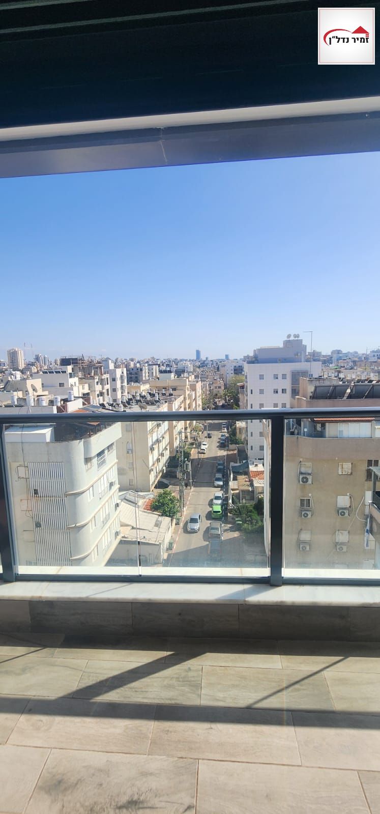 מהסמארטפון שלי